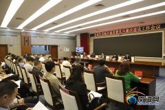 海南省住房城乡建设厅部署2019年工作