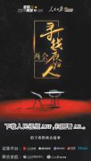 記錄奔忙畫面講述生動故事(精彩連連