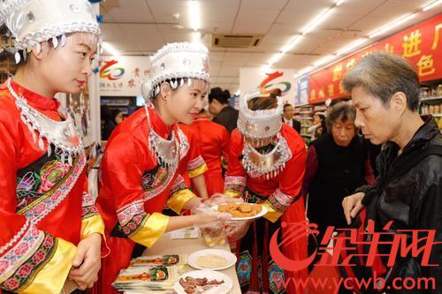 来自贵州大山里的美味 黔货“出山”来广州啦！