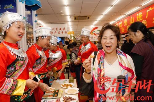 来自贵州大山里的美味 黔货“出山”来广州啦！