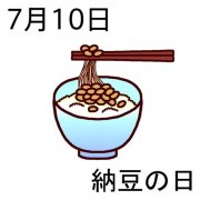 【豆知识】怎样吃纳豆更美味?