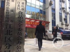 揭秘职业打假人:1包辣条可获赔千元 被
