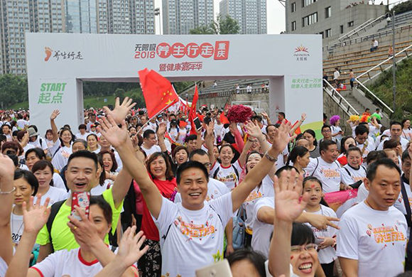 用行走过个健康周末 上千名重庆市民参加健康嘉
