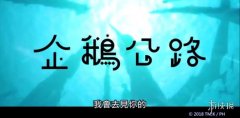 国内有望引进日本高分奇幻动画电影《