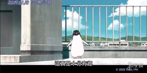 国内有望引进日本高分奇幻动画电影《企鹅公路