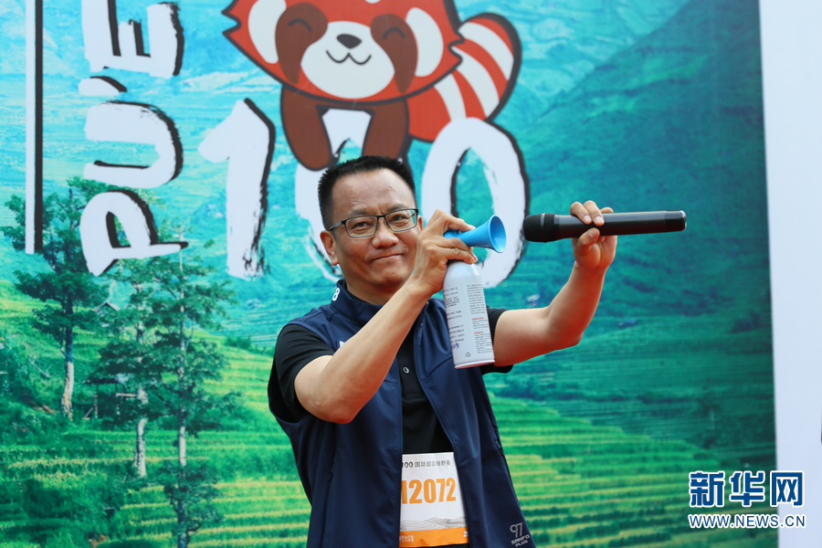 云南：“普洱100国际超级越野赛”在太阳河森林