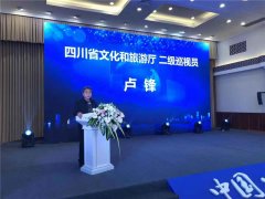 “北国风光•吉人吉祥”吉林旅游推介