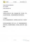 DCR-90%的人没听过,市值却已超AE、BTS丨