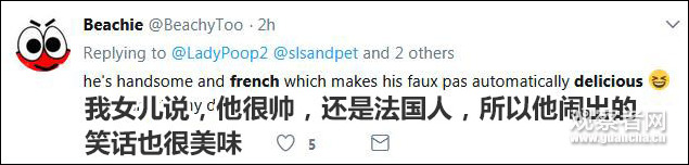 马克龙访澳 记者会上称澳总理夫人“很美味”