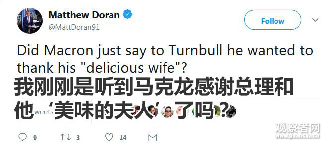 马克龙访澳 记者会上称澳总理夫人“很美味”