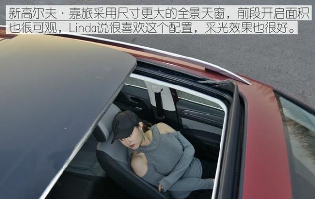 时尚辣妈体验新高尔夫·嘉旅 宝妈首选