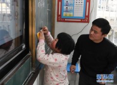 大山深处的“90后”夫妻教师