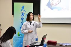 呵护媒体人胃健康公益讲堂在齐鲁医院