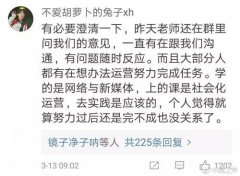 添加微信好友成某大学课程 新增1000人才