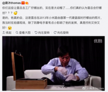 大家不要催!如果小米9供货不足雷军就