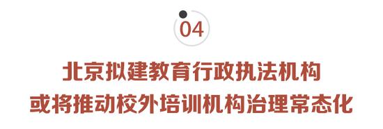 2019考研国家线正式发布 教育改革要从娃娃抓起