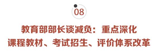 2019考研国家线正式发布 教育改革要从娃娃抓起