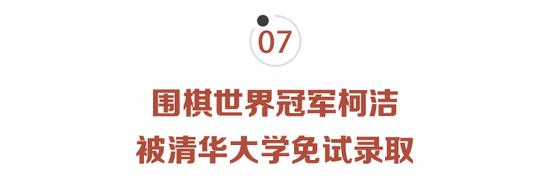 2019考研国家线正式发布 教育改革要从娃娃抓起