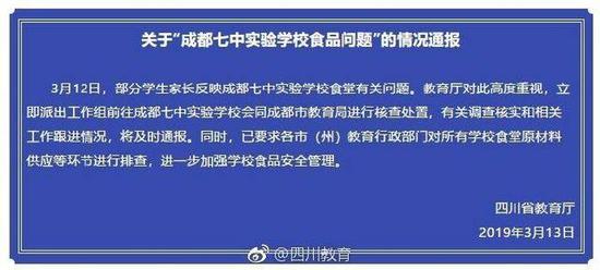 2019考研国家线正式发布 教育改革要从娃娃抓起