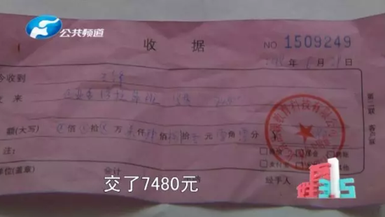 郑州女子花8480元报名考消防工程师证 结果是个“坑”