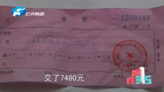 郑州女子花8480元报名考消防工程师证