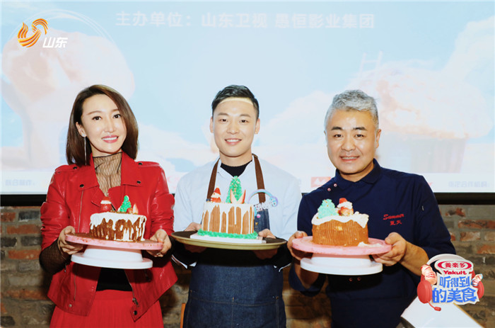 《听得到的美食2》·西点季“新年美味分享会”来袭 首季嘉宾宋宁、总冠军夏天跨界战西点