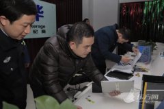 一非法提供证券咨询业务团伙被抓 3年营