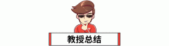 5到10万预算,学了这4招,选到烂车都难