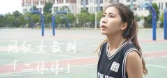人称篮坛江疏影,进过国家队,这妹子