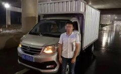 男子雨夜开车触发警报 交警一看车上竟