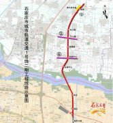 运营在即 石家庄地铁1号线二期首列电客