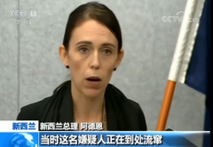 新西兰克赖斯特彻奇枪击案澳籍嫌疑人