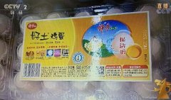 315晚会播出后 广州有超市连夜撤下“假