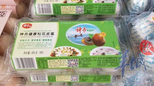 315晚会播出后 广州有超市连夜撤下“假土鸡蛋”