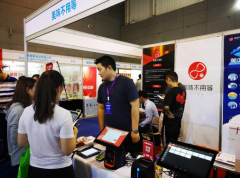 美味不用等助力第四届中国智慧餐饮创