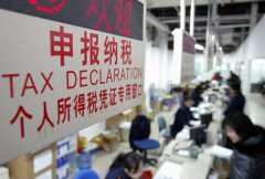 国家发改委:要尽快落实修改后的个人