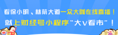东风汽车:公司正积极研发智能汽车 目