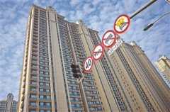 北京二手房价近两年累计跌幅超10% 住宅