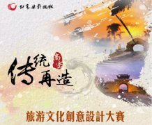 高密:红高粱影视城旅游文化创意设计
