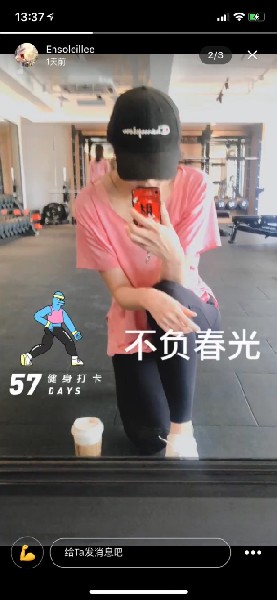 小红书助力年轻人找到美好生活
