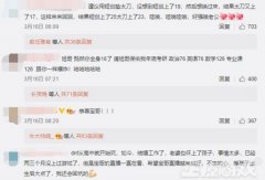 旭旭宝宝花120万,就为强化武器?成功