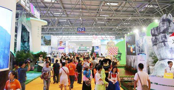 四川省旅游协会组团参加2018重庆国际旅游狂欢节