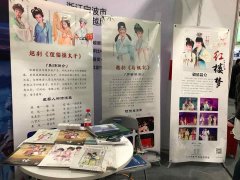 上海市及长三角地区文采会成功举办让