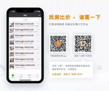 北京楼市周报|第11周北京新房、二手房