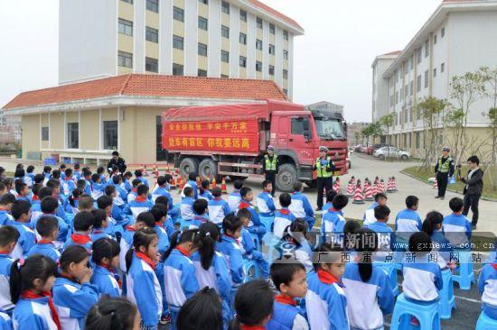 钦州开展交通安全进校园活动 学生体验汽车"盲区"