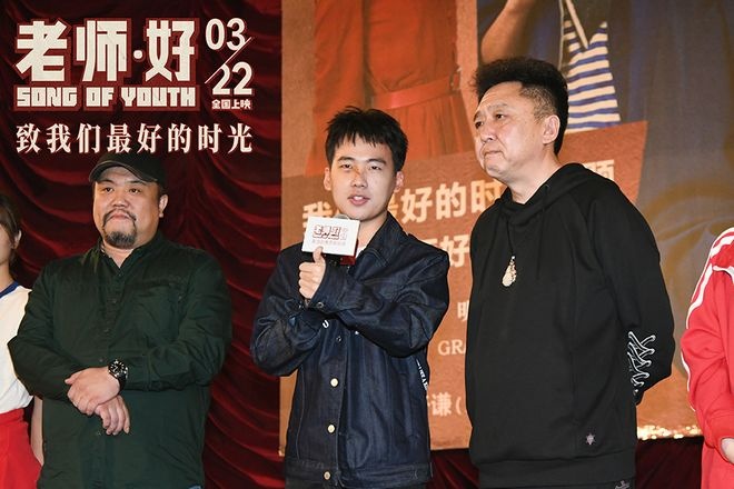 《老师·好》路演 郭麒麟称于谦“全宇宙最优秀