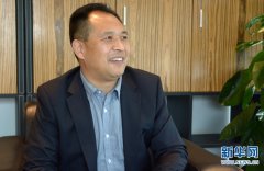 王志刚:融创将助推云南打造文旅新名