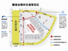 糖酒会这样走 成都地铁公交加密运行西