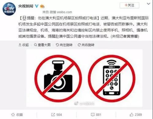 图为新闻报道截图