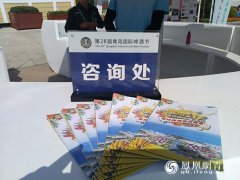 青岛啤酒节美食地图免费领取 全球美食